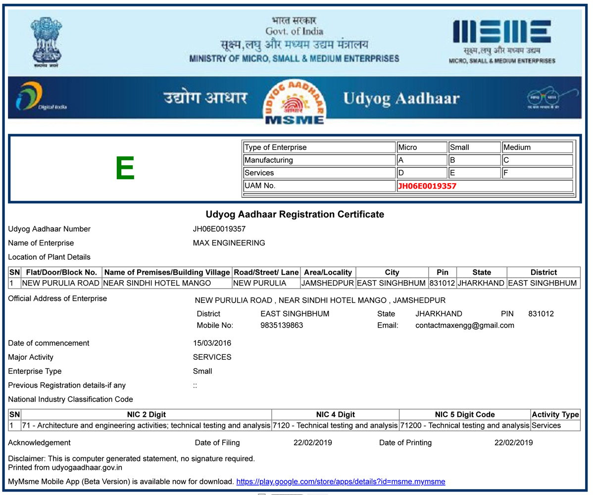 MSME Certificate